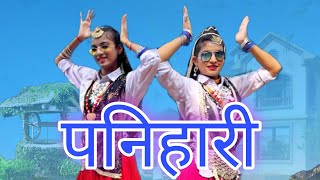 Halve Halve Chal Panihari  Shalu Or Kafi ka Mast Haryanvi Folk Dance [upl. by Arvad]