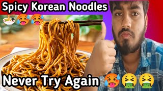 Spicy 🥵🔥 Korean Noodles 🍜🤤😋 [upl. by Yecnahc]