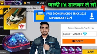 Free Fire Max Diamond Trick 2023  How To Get Free Diamonds In Free Fire Max  Free Diamonds [upl. by Cohl89]