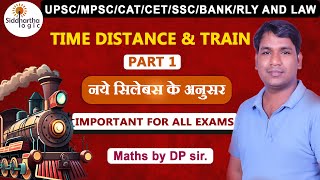 Time distance and Train Part 1  DP SIR  For UPSC MPSC CAT CET SSC BANK LOW RAILWAY  Mumbai [upl. by Arod]