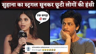 Shahrukh Khans Daughter Suhana Khan TROLLED When She Praises Alia Bhatt For Repeating Wedding Saree [upl. by Helbonia]