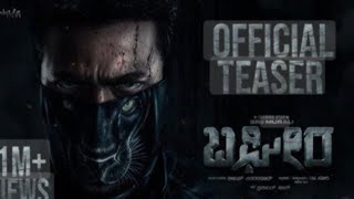 kannada trailer Bagheeramovie trending movie trailertrending bagheera [upl. by Flori341]