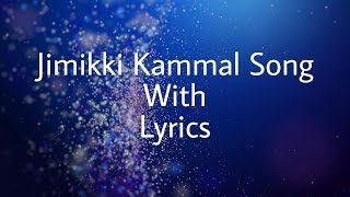 Velipadinte Pusthakam  Jimikki Kammal Song With Lyrics [upl. by Octavus]