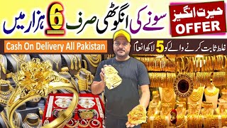 Gold Ring Only Rupees 6000  Gold Price In Pakistan  Gold Latest Update  Sethi Jewelers [upl. by Jocko630]