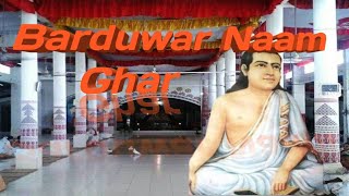 Barduwar Nagaon Assam Srimanta Sankardev jivan Katha [upl. by Llib]