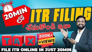 How to File Income Tax Returns Online in 20 Minutes  File ITR 2024  File Tax online [upl. by Frederique466]