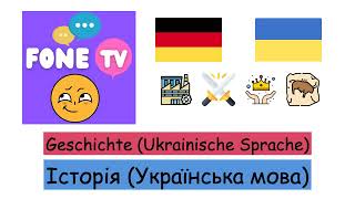 Geschichte Ukrainische Sprache deuk [upl. by Olnee572]