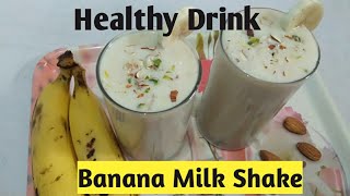 Banana milk shakeBanana Shake बनाना मिल्क शेक। Healthy Drink [upl. by Llesig]