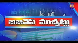 బిజినెస్ ముచ్చట్లు  StockMarkets Analysis  04122024  Trading  Business amp Financial Updates [upl. by Dalury370]