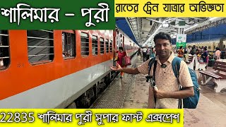 Shalimar Puri Superfast Express  Shalimar To Puri  12895 Shalimar Puri SF Exp  Howrah Puri Train [upl. by Halak]