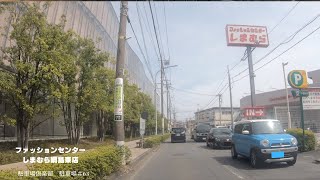 【駐車場＃63】ファッションセンターしまむら綱島東店 駐車場 [upl. by Avilo]