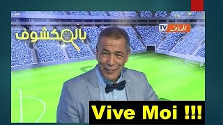 Ali Bencheikh  meilleur joueur algérien de tous les temps sur le banc 1977 mdr [upl. by Eiten]