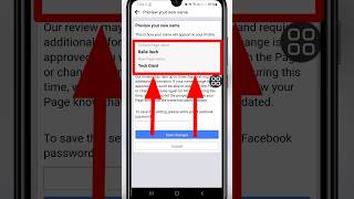 How to Change Facebook Page Name shorts facebook changefacebookpagename [upl. by True]