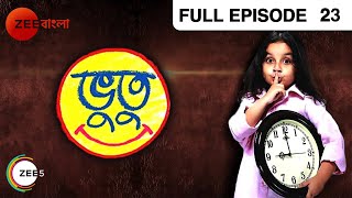 Bhootu  Full Episode  23  Arshiya Mukherjee Sana Amin Sheikh Kinshuk Mahajan  Zee Bangla [upl. by Irmgard327]