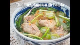 Tinolang Manok with Patola Chicken Tinola with PatolaLuffa [upl. by Ynnad]