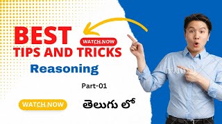 SSC GD reasoning telugu✅ part01 [upl. by Ahsetal]