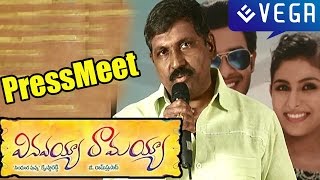 Vinavayya Ramayya Movie  PressMeet  Latest Telugu Movie 2015 [upl. by Gahl959]