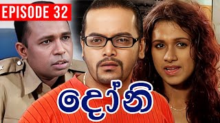 Doni  දෝනි   Episode 32  Sinhala Teledrama [upl. by Peppie]