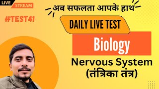 Daily Live Test 41  Biology Live Test  Nervous System [upl. by Aneehsor]