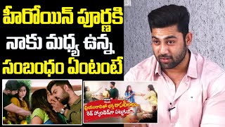 Miss Nakshatra Husband Teja About Actress Poorna Relationship  Miss Vizag Nakshatra  NewsQube [upl. by Odradlig364]