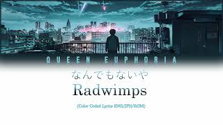 RADWIMPS なんでもないや Nandemonaiya Color Coded Lyrics ENGJPNROM [upl. by Assirk392]