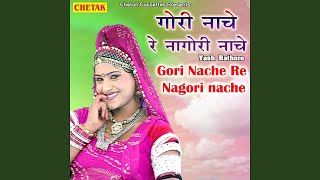 Madam Nache Nache Re Tu To  Anjali Raghav Pawan Gill  New Haryanvi Song 2024 [upl. by Notyalk691]