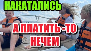 ДЕНЕГ НЕТИГРЫ С ВНУКОМ ДО ТОШНОТЫ ПРИЕХАЛИ НА МАЛЬДИВЫОТДЫХ В МЕКСИКЕ [upl. by Ellened]