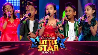 Derana Little Star Season 12  Episode 22  25th February 2024  TV Derana [upl. by Aivek]