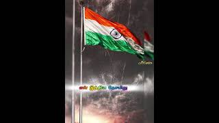 republic daythayin manikodiindia song [upl. by Jeno]