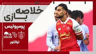 خلاصه بازی جذاب و دیدنی پرسپولیس و تراکتور [upl. by Ryon]