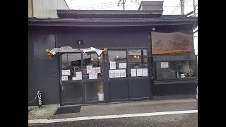 【ガッツリ系ラーメン】6 福島県会津若松市🍜麺家 大須賀🍜 [upl. by Ennahgiel]