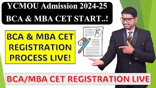 LIVE 🔴 YCMOU BCAMBA CET Start  MBA CET Test LIVE  YCMOU BABCOMMAMCOMMBA Admission 202425 [upl. by Nored]