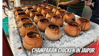 Champaran Handi Chicken  Ahuna Chicken recipe  अहुना चिकन बनाने की विधि  spicy tasty restaurant [upl. by Plato]