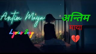 Antim Maya 💔  अन्तिम माया  ANTIM MAYA LYRICS SONG Movie FARKi FARKi  NAREN LIMBU [upl. by Hanahs]