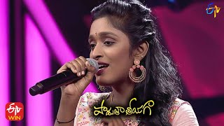 Sogasu Chooda Tarama Song  Supriya Performance  Padutha Theeyaga  9th January 2022  ETV Telugu [upl. by Ynnaffit]