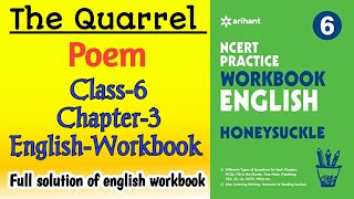 The Quarrel PoemClass‐6 Chapter‐3 English‐Workbook fully solved exercise NCERTTHEMIND [upl. by Pennebaker]