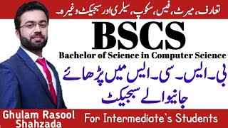 BSCS  Career in bscs  Subjects of bscs  scope of bscs  course detail bscs  bs programs  GRS [upl. by Ermina]