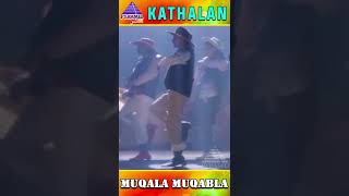 Kadhalan Movie Songs  Muqaala Muqabla Video Song  Prabhudeva  Nagma  AR Rahman  YTShorts [upl. by Edniya]