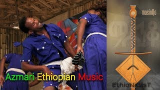 Ethiopian Music  የሰቆጣ አዝማሪ [upl. by Notlaw]