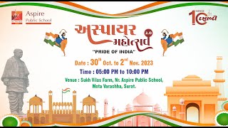 Aspire Mahotsav 2O DAY 4  DATE  02112023 DANCE NAME  WELCOME SONG [upl. by Niawtna]