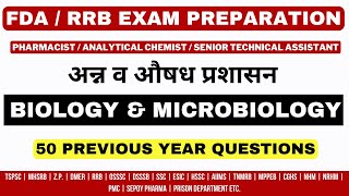 BIOLOGY  MICROBIOLOGY  RRB FDA PREVIOUS YEAR QUESTIONS   FDA amp RRB EXAM PREPARATION [upl. by Alhahs]