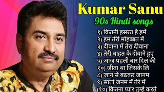 90s Hit Songs Of Kumar Sanu Best Of Kumar Sanu Super Hit 90s Songs Old Is Gold Songs🎵hindisong [upl. by Atirres]