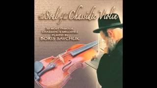 Adon Olam  The Soul Of The Chassidic Violin  Jewish Music [upl. by Artemas]