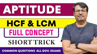 LCM Least Common Multiple  Introduction  Lesson1 [upl. by Proffitt883]