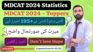 UHS MBBS Merit  MDCAT 2024 Statistics  MDCAT 2024 Toppers [upl. by Jaret]