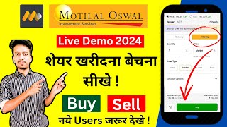 Motilal oswal full demo in hindi  live demo  motilal oswal online trading in hindi [upl. by Keen]