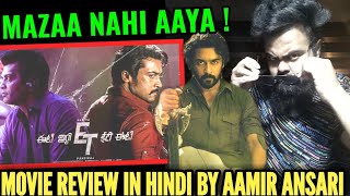 Etharkkum Thunindhavan  ET  Movie Review In Hindi By Aamir Ansari  Suriya [upl. by Hayley]