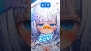 【 色んな声で 】 ラプラスショコラ歌ってみた！ vtuber 【 眠音むに 】 [upl. by Chane]