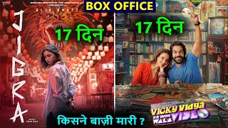 Jigra Box Office Collection Day 17 Vicky Vidya ka Woh Wala video Box office collection [upl. by Yehs369]