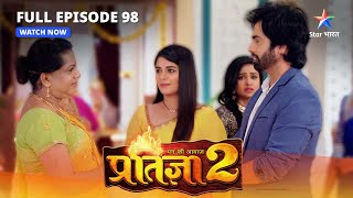 FULL EPISODE98  Mann Ki Awaaz Pratigya 2  Meera ke bachche ke liye rakhi gayi pooja starbharat [upl. by Meta]